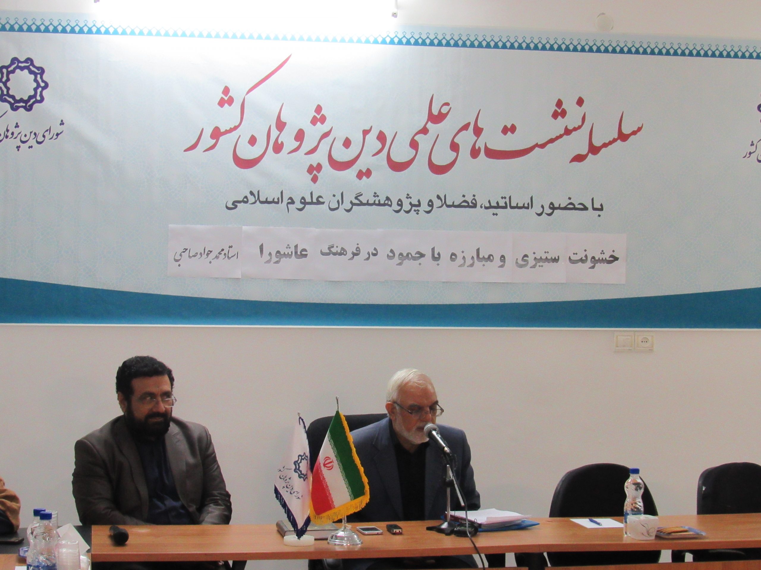 گزارش تصویری/خشونت ستیزی و مبارزه با جمود در فرهنگ عاشورا