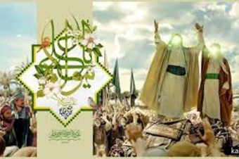 تحقیق در مورد عید غدیر خم