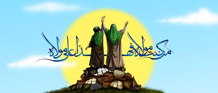 دبیر اجرایی بنیاد غدیر در استان قم تشریح کرد: استان قم به استقبال جشن های دهه امامت و ولایت می رود