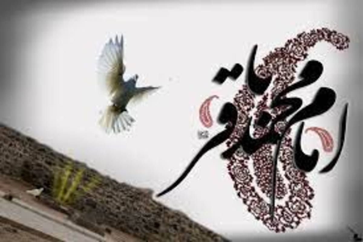 دانلود مداحی شهادت امام باقر علیه السلام/ محمدحسین پویانفر