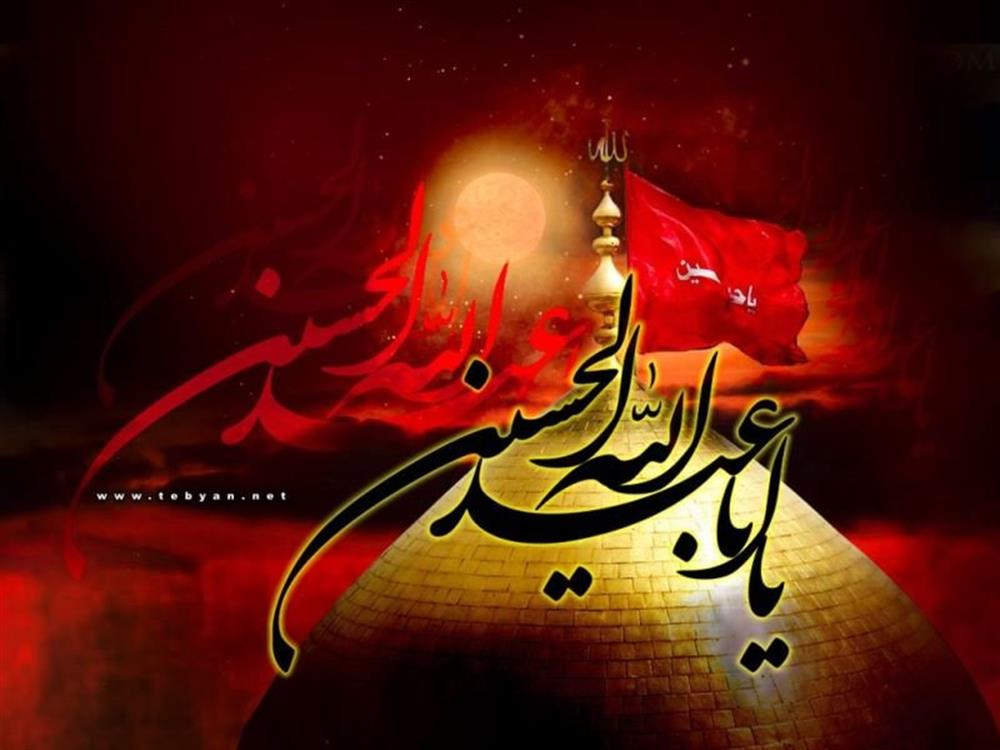 فرا رسیدن ماه محرم بر مسلمانان تسلیت باد