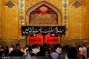 زیارت روز یک‌شنبه امام علی (ع)