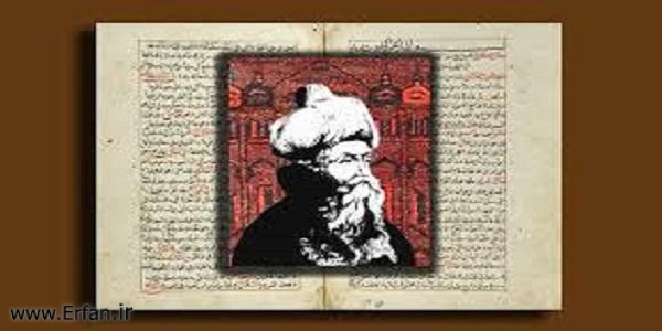 نقد اندیشمندان شیعی بر ابن عربی