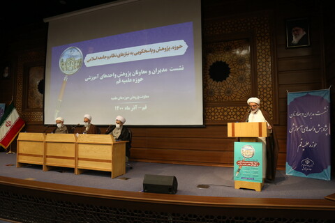 تصاویر/ نشست مدیران و معاونین پژوهشی واحدهای آموزشی حوزه علمیه قم