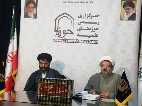 مجموعه کتاب «مکاسب محرمه» آیت‌الله اعرافی معرفی شد