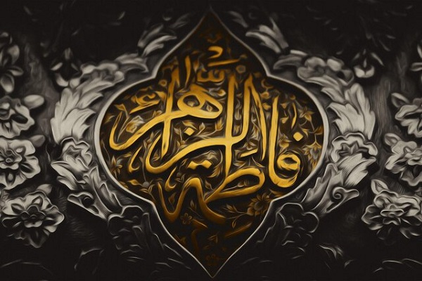 خداشناسی صدیقه طاهره(س)