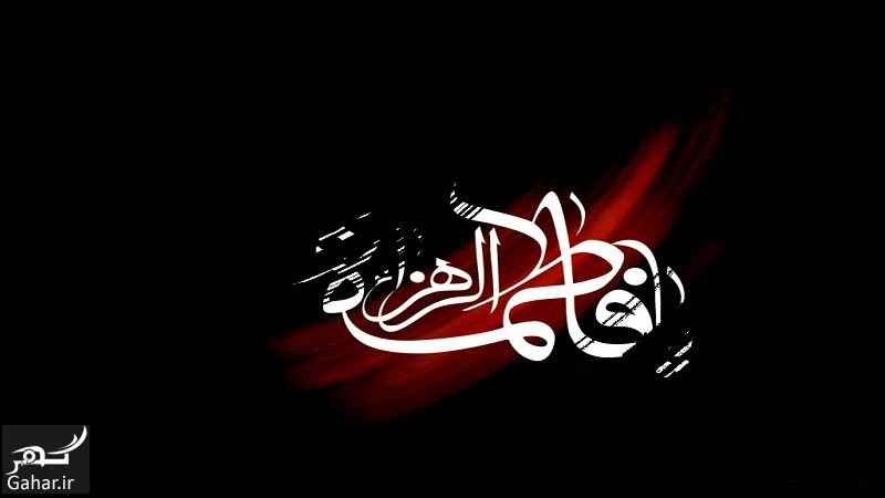 کلیپ تسلیت شهادت حضرت فاطمه زهرا (س)