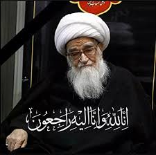 پیام تسلیت مدیر دبیرخانه دین پژوهان کشور در پی رحلت آیت الله العظمی حاج شیخ لطف الله صافی گلپایگانی (ره)