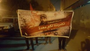 بیانیه مجمع جهانی شیعه شناسی در محکومیت جنایت آل سعود