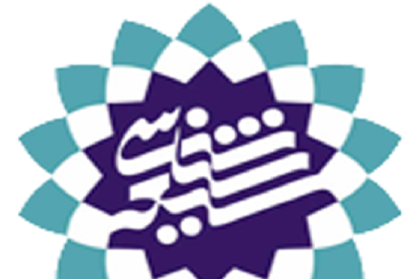 واکنش مجمع جهانی شیعه‌‎شناسی نسبت به حوادث ورزشگاه مشهد