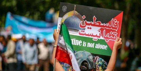 مجمع جهانی شیعه شناسی: