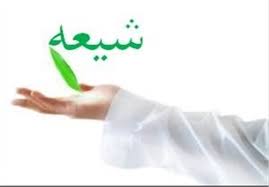 شیععه