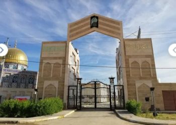 سلسله نشست های علمی اربعین 1404