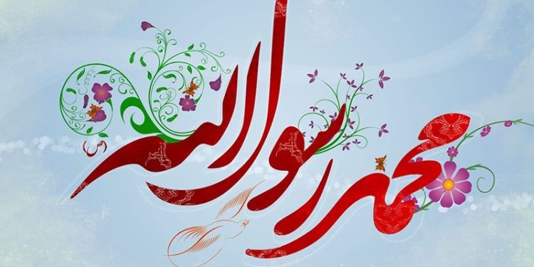 هزار و پانصد سال تابش نور نبوی