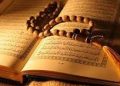 دین و فرهنگ