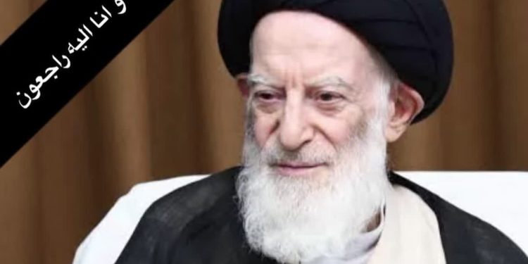 پیام تسلیت دبیرخانه دین پژوهان کشور در پی ارتحال مرجع فرزانه، حضرت آیت‌الله‌العظمی حاج سید موسی شبیری زنجانی (قدس‌سره‌الشریف)