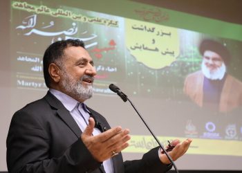 تصاویر/ آیین بزرگداشت عالم دینی تراز انقلاب اسلامی شهید سیدحسن نصرالله