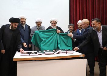 کتاب شهید مقاومت در قم رونمایی شد