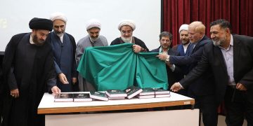 کتاب شهید مقاومت در قم رونمایی شد