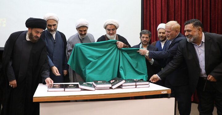 کتاب شهید مقاومت در قم رونمایی شد